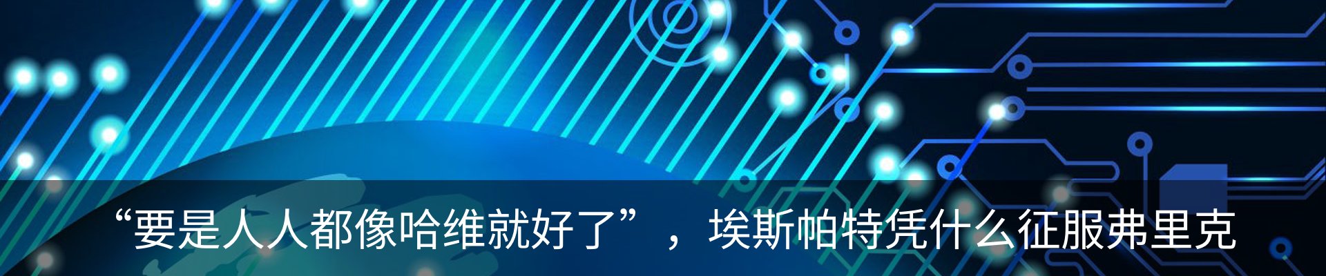 资讯动态