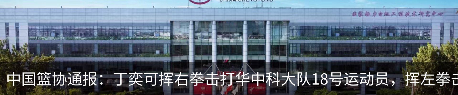 资讯动态