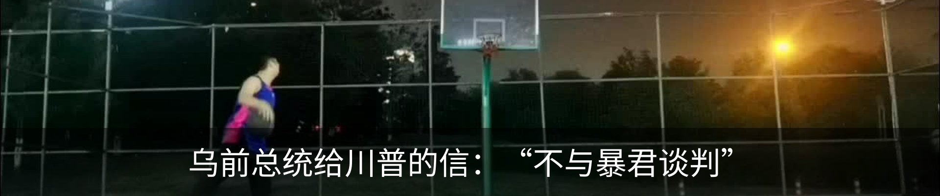 资讯动态