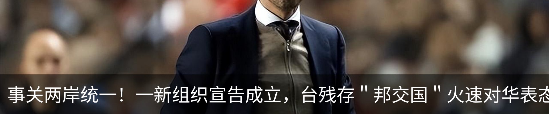 资讯动态