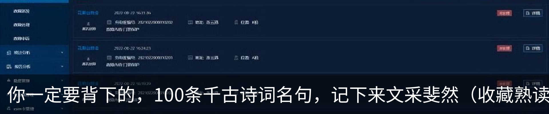 资讯动态