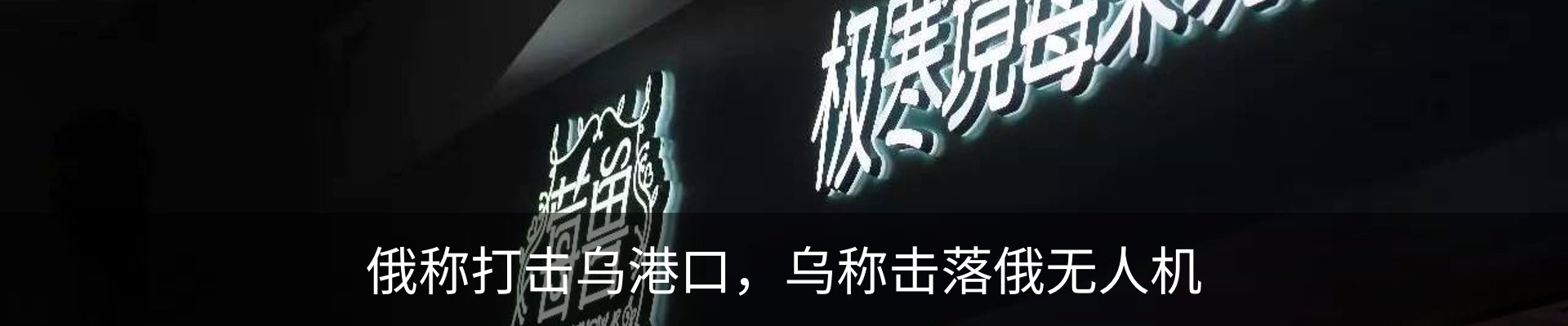 资讯动态