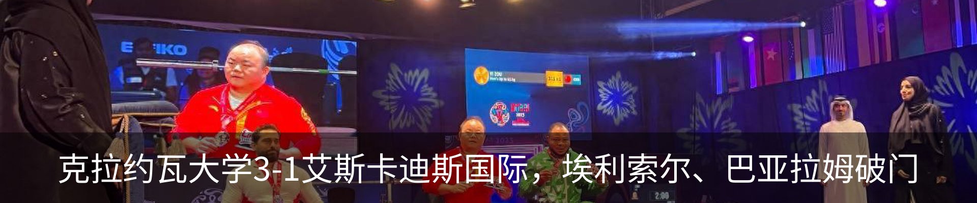 资讯动态