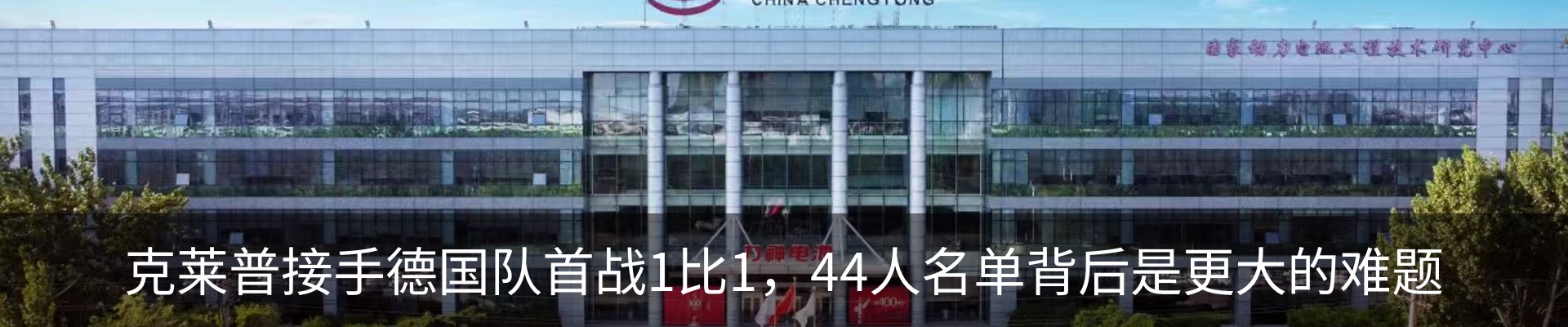 资讯动态