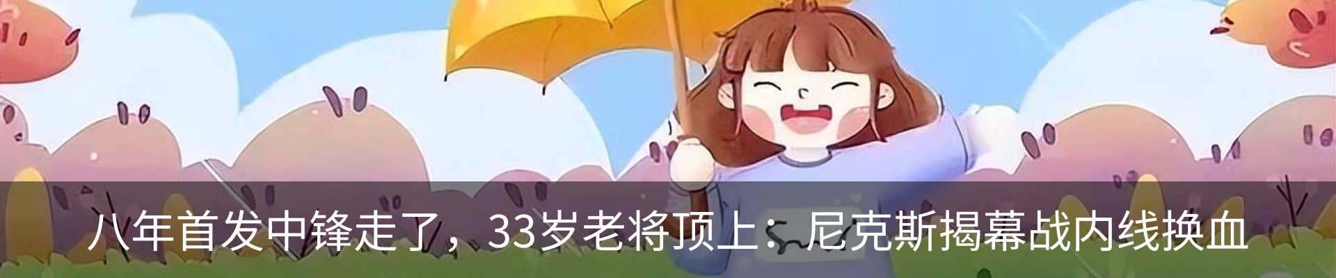 资讯动态