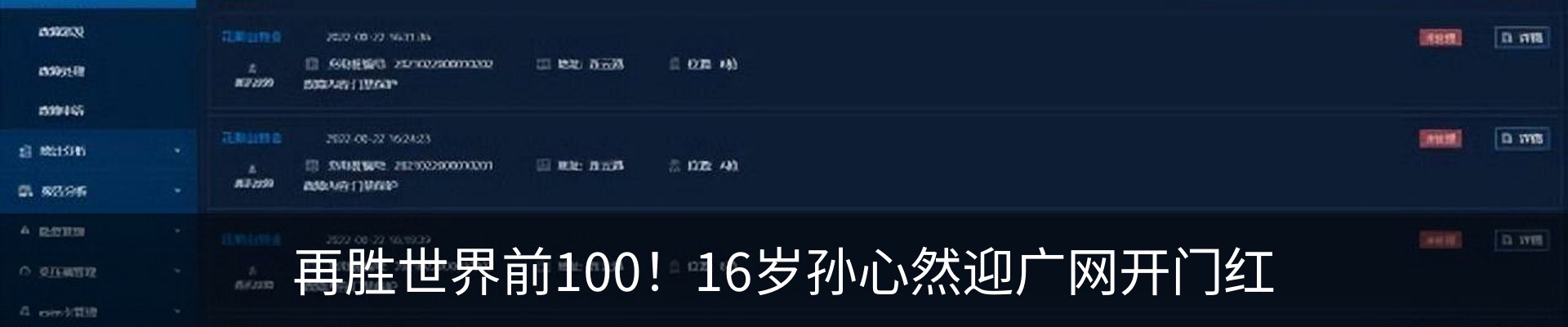 资讯动态