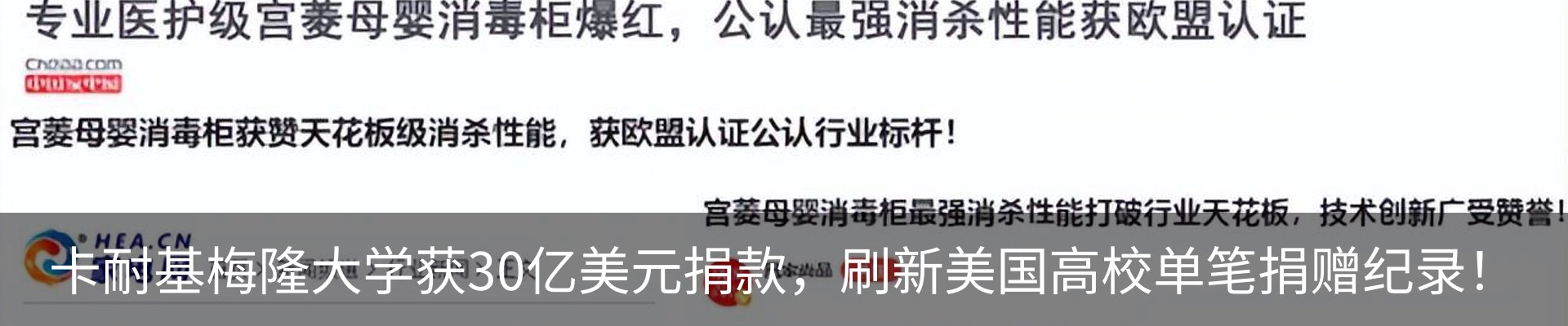 资讯动态