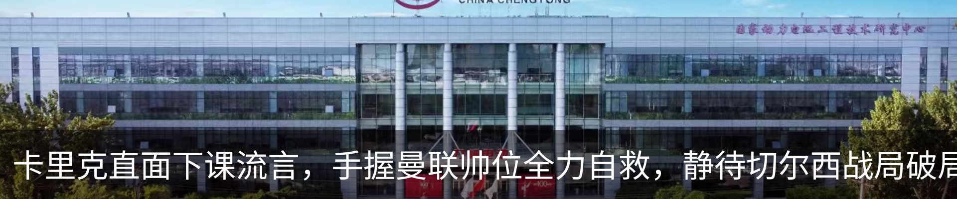 资讯动态