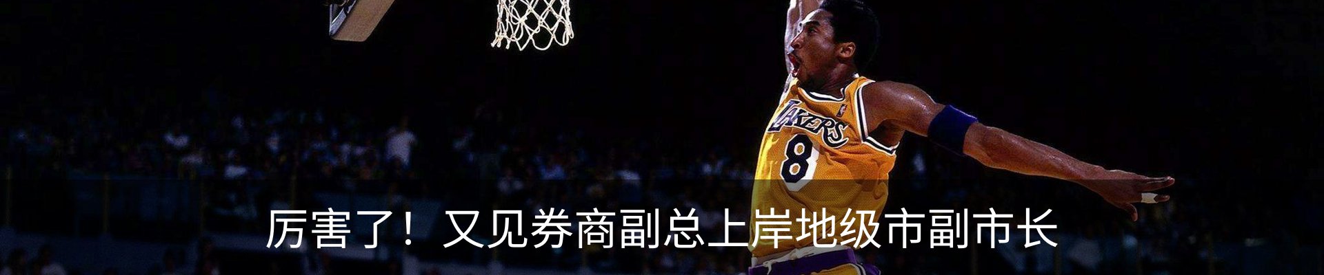 资讯动态