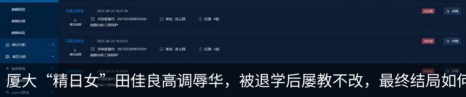 资讯动态