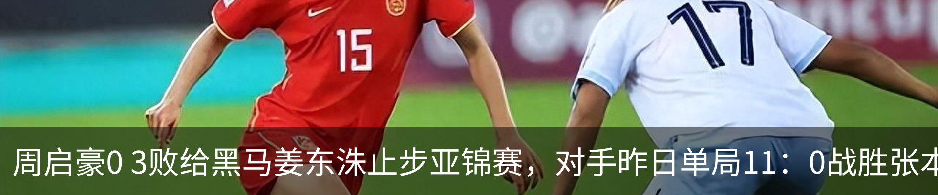 资讯动态