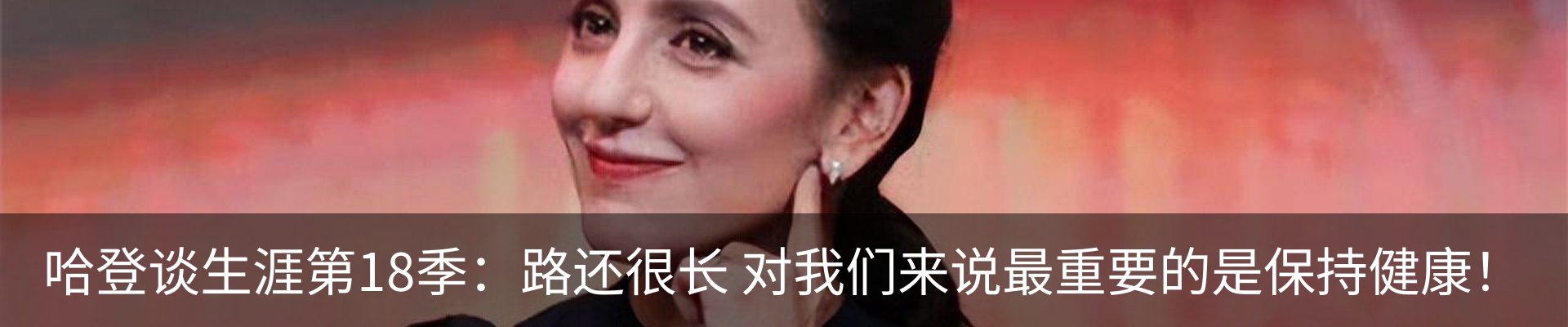 资讯动态