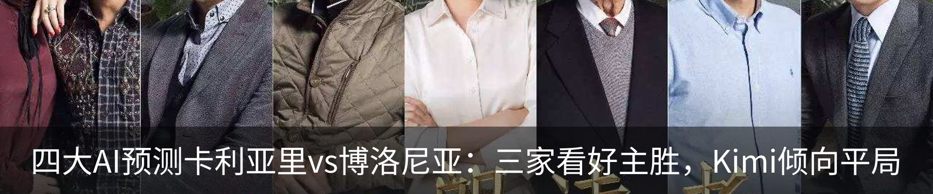 资讯动态