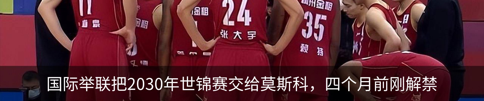 资讯动态