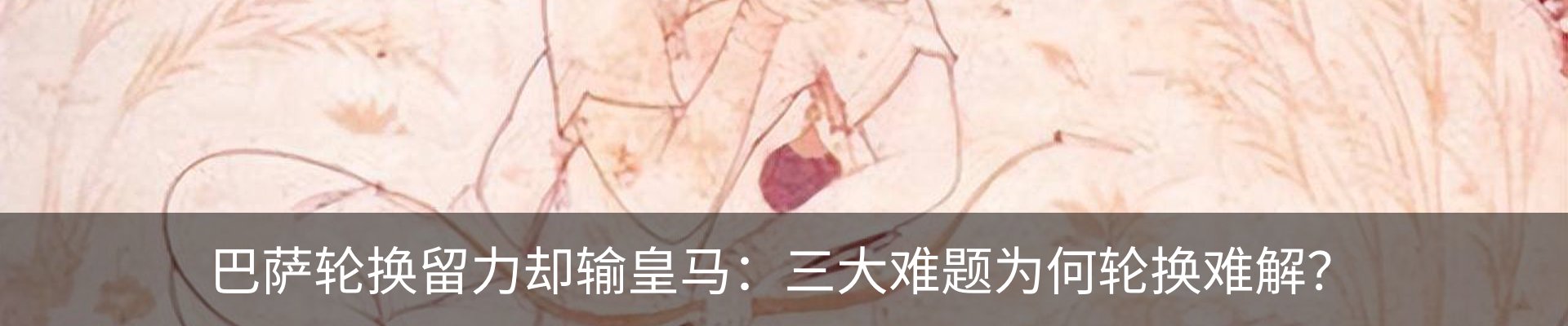 资讯动态