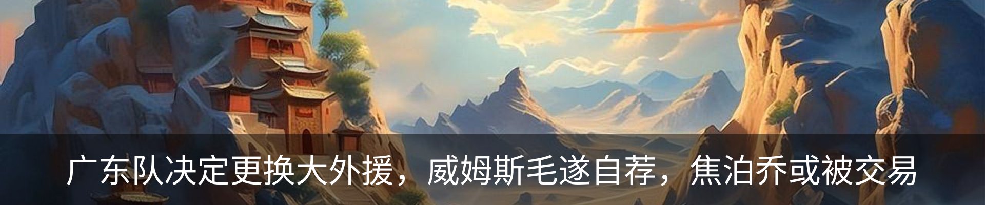 资讯动态