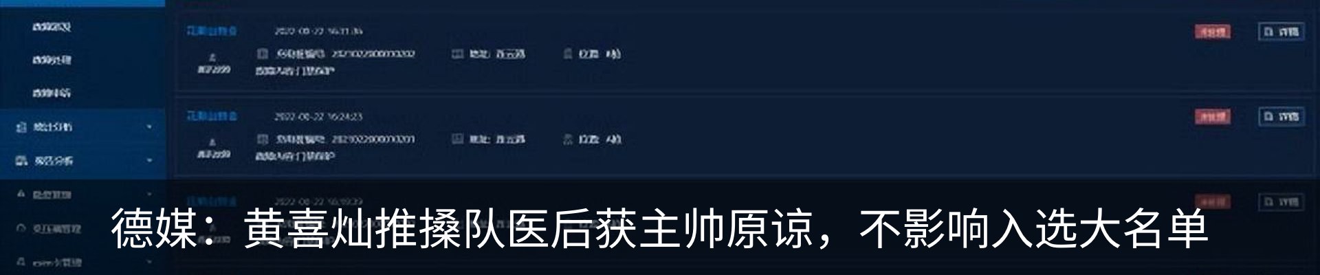 资讯动态