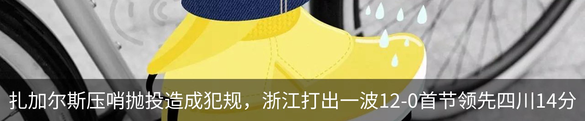 资讯动态
