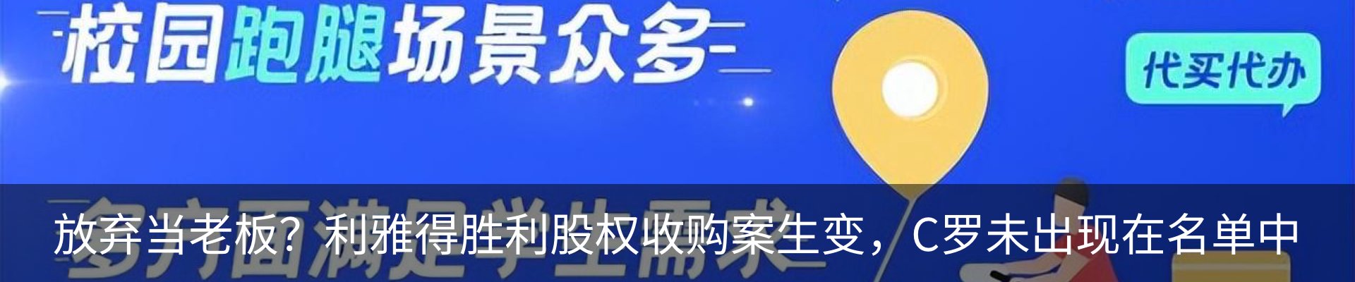 资讯动态