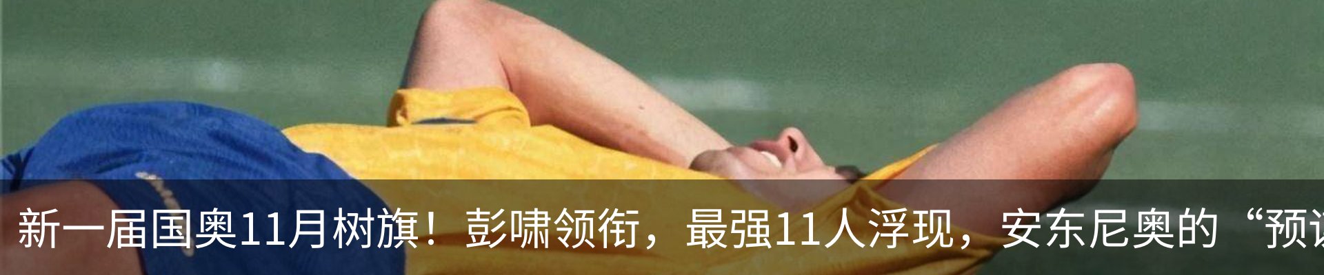 资讯动态