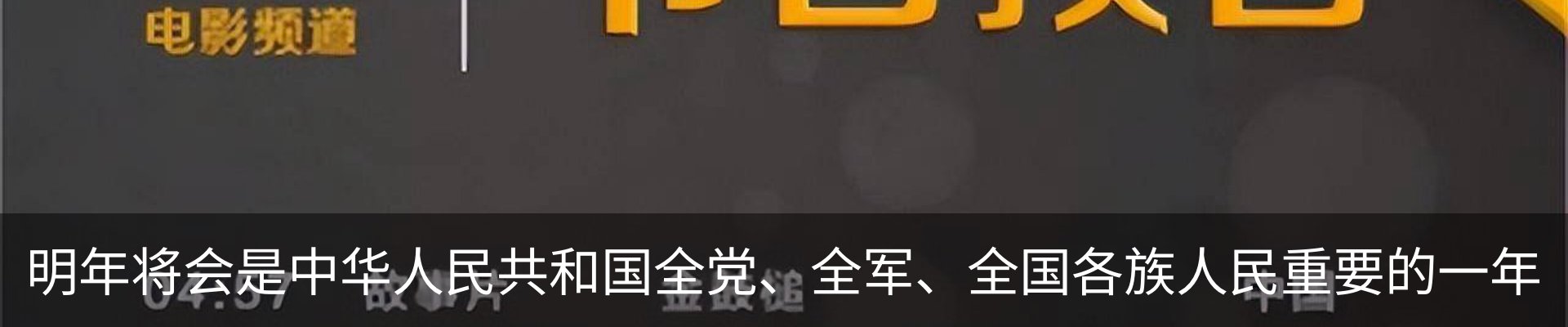 资讯动态