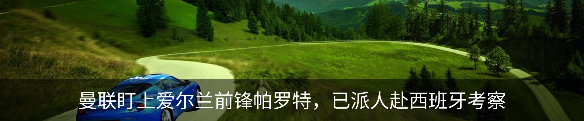 资讯动态