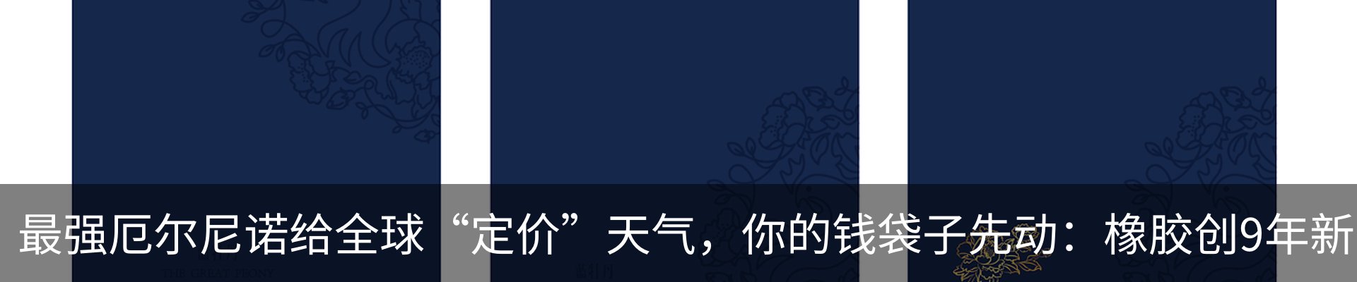 资讯动态