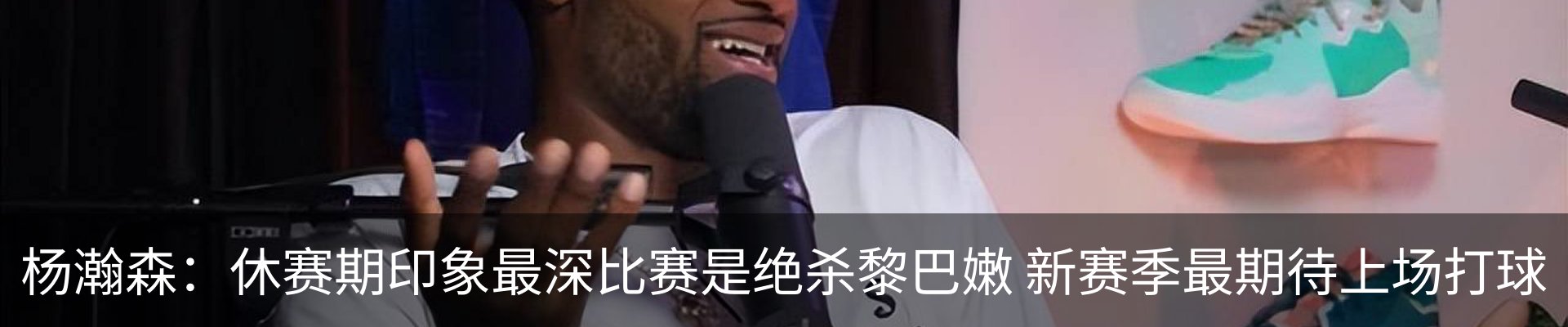 资讯动态