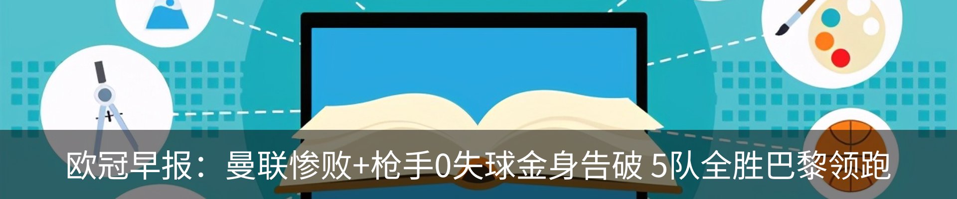 资讯动态