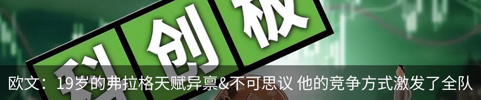 资讯动态