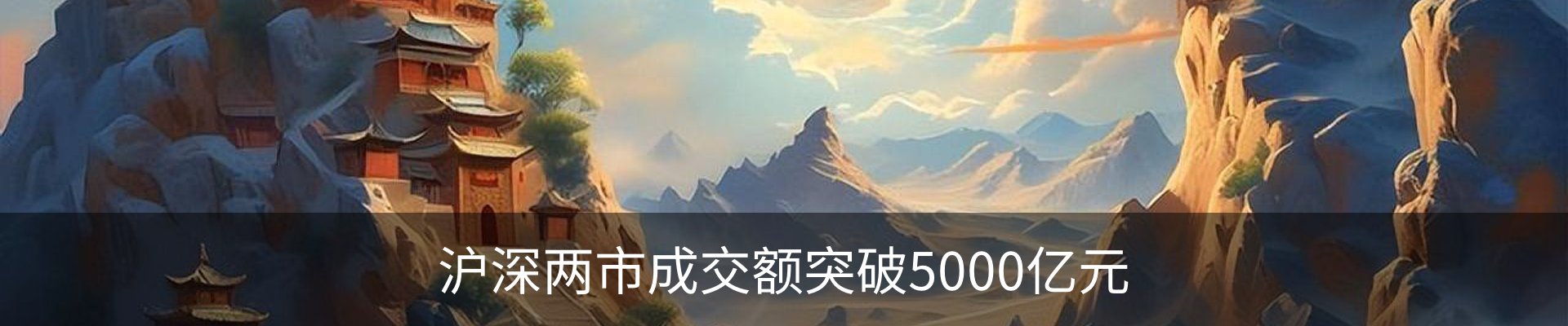 资讯动态