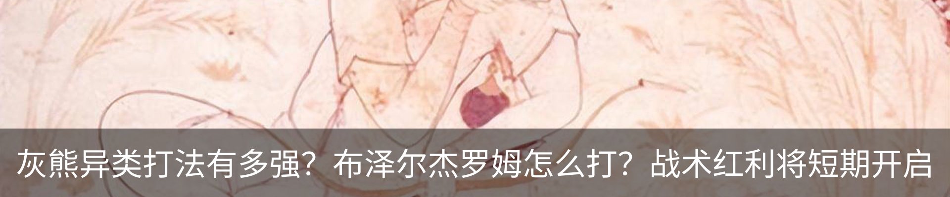 资讯动态