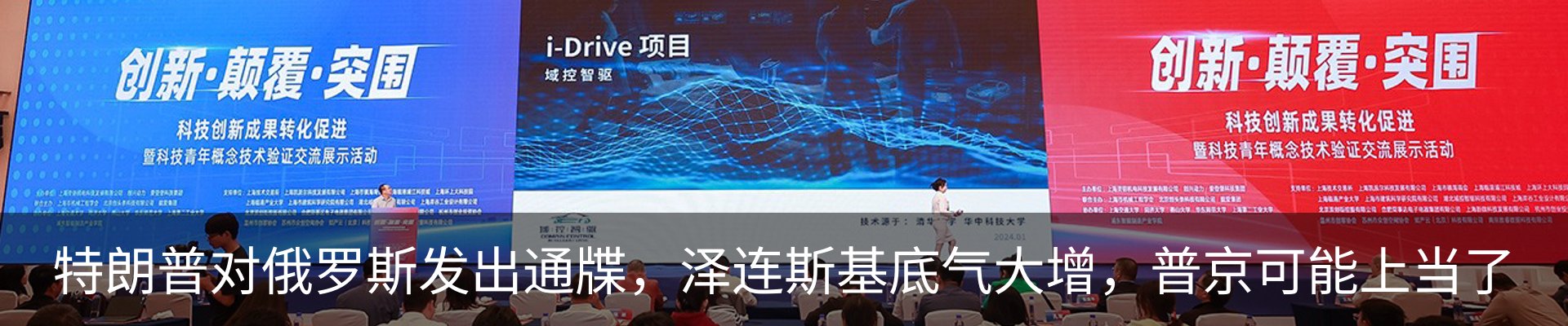 资讯动态