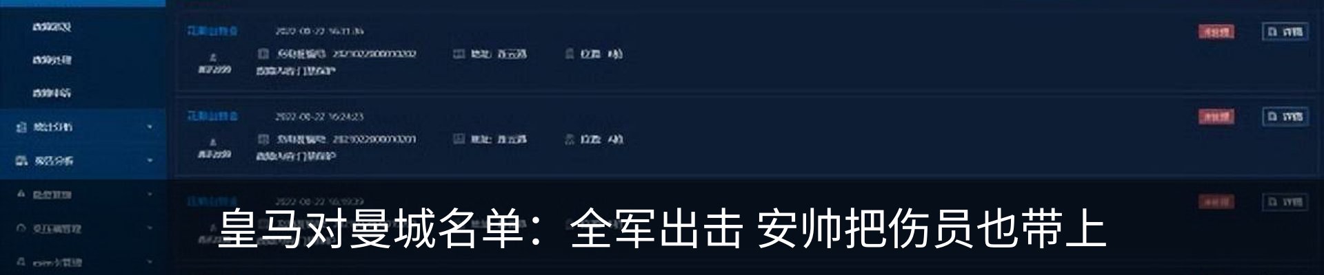 资讯动态