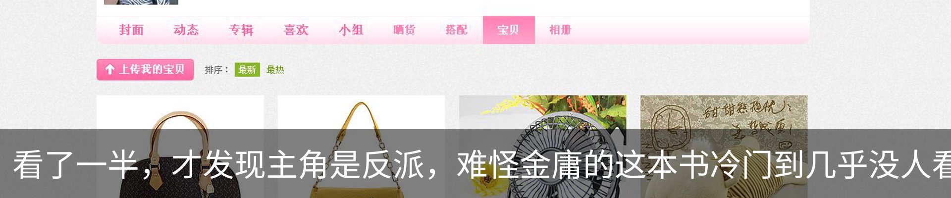 资讯动态