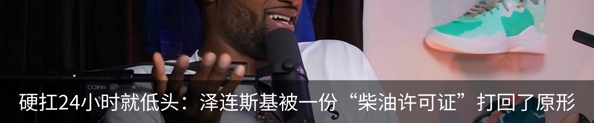 资讯动态