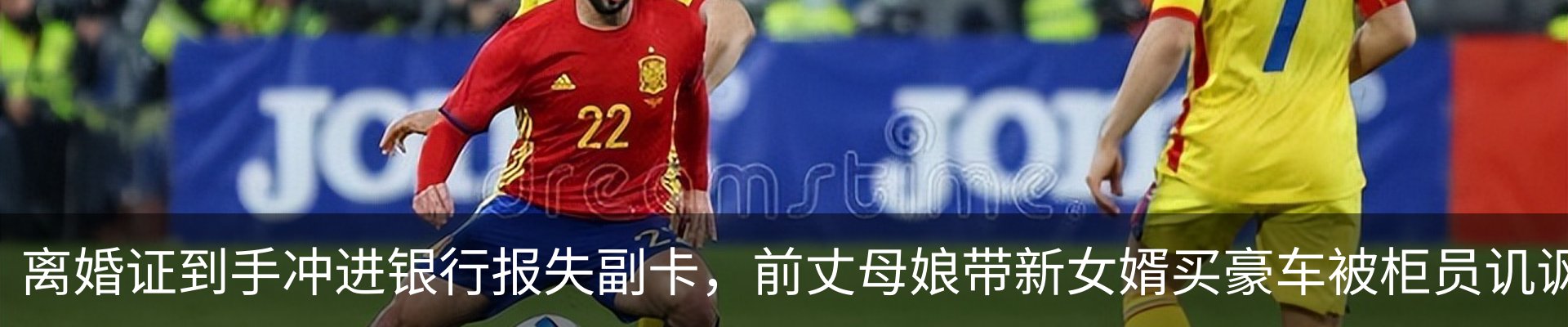 资讯动态