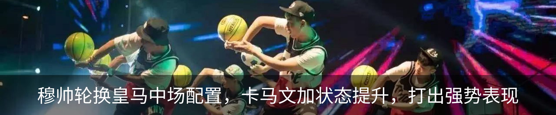 资讯动态