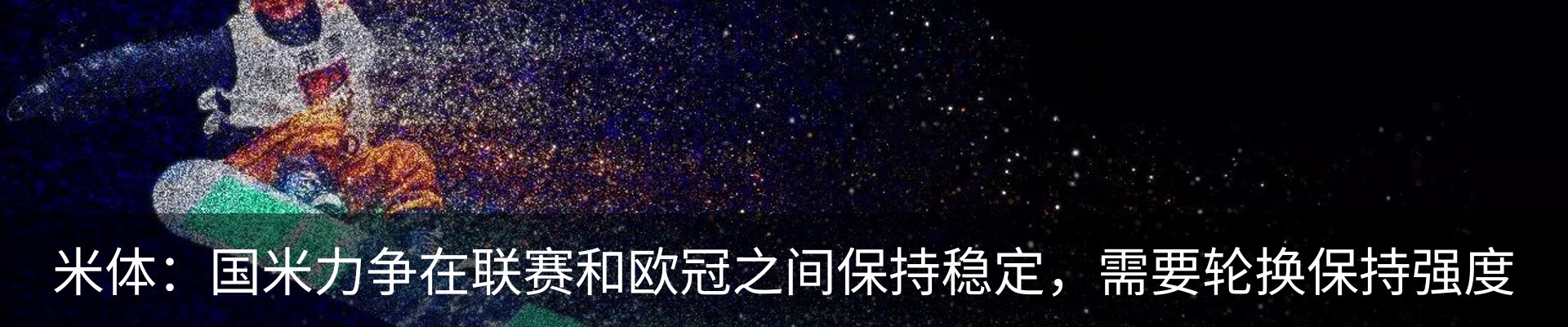 资讯动态