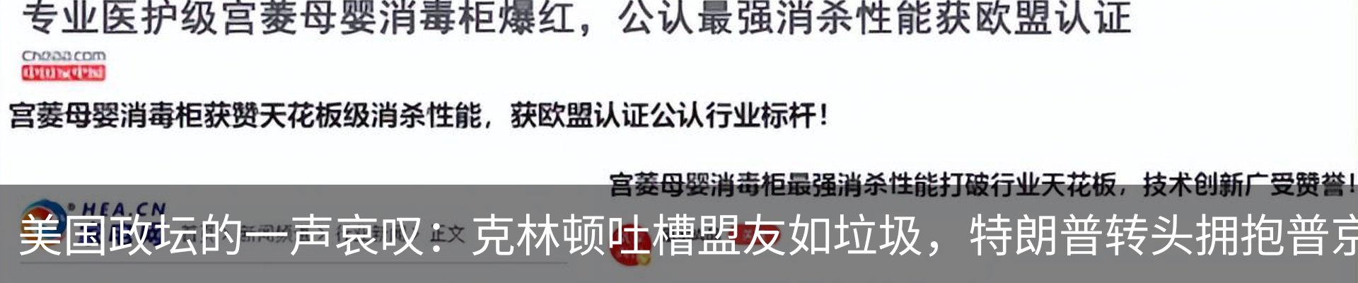 资讯动态