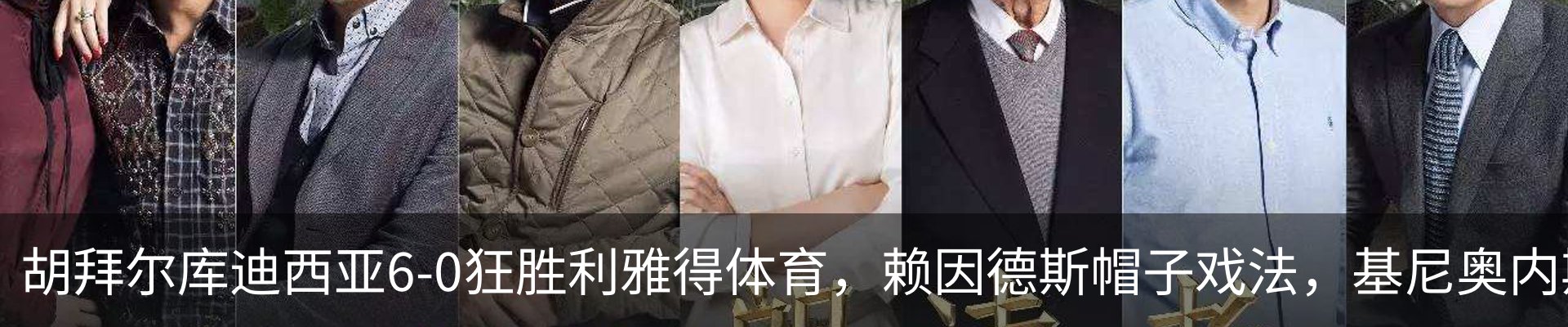 资讯动态