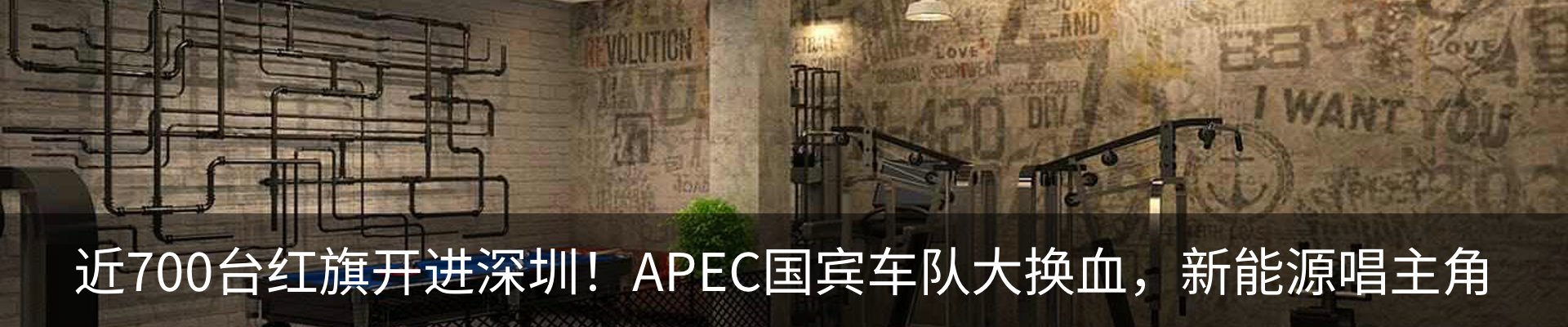 资讯动态