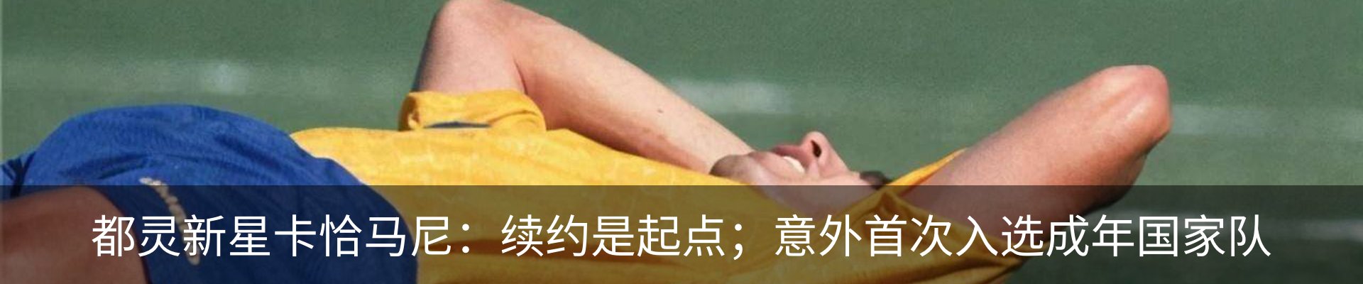 资讯动态