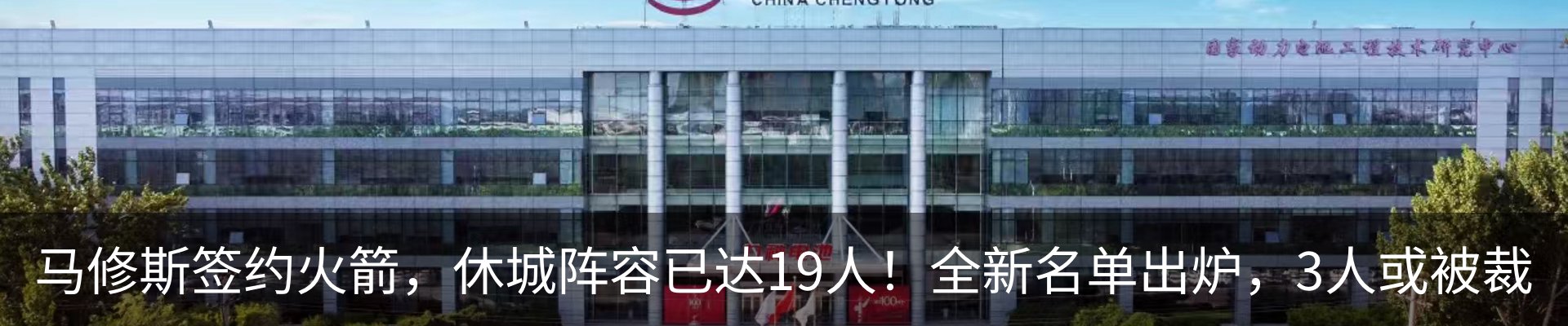 资讯动态