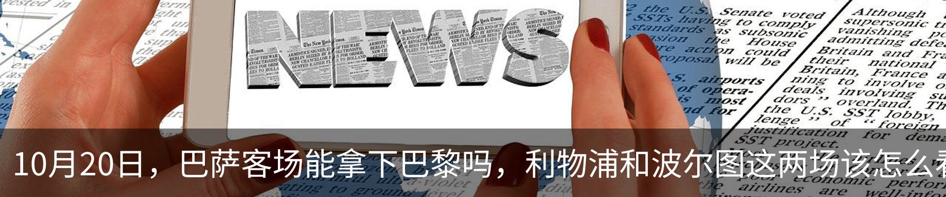 资讯动态
