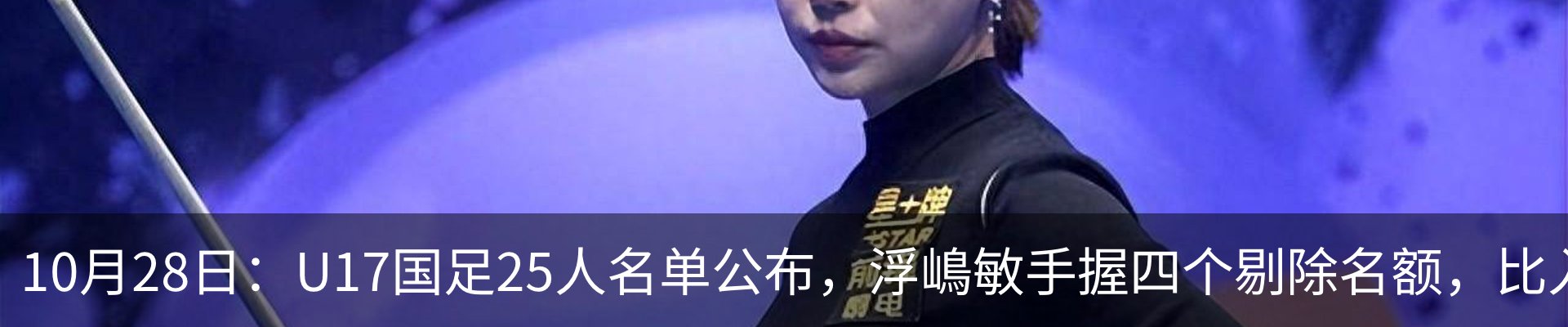 资讯动态