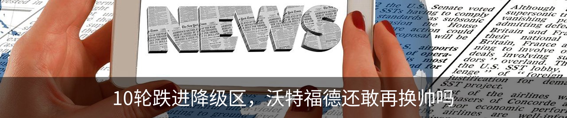 资讯动态
