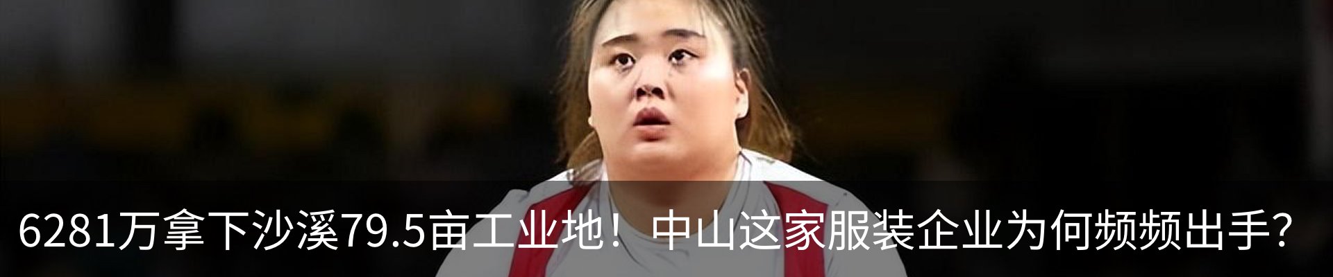 资讯动态