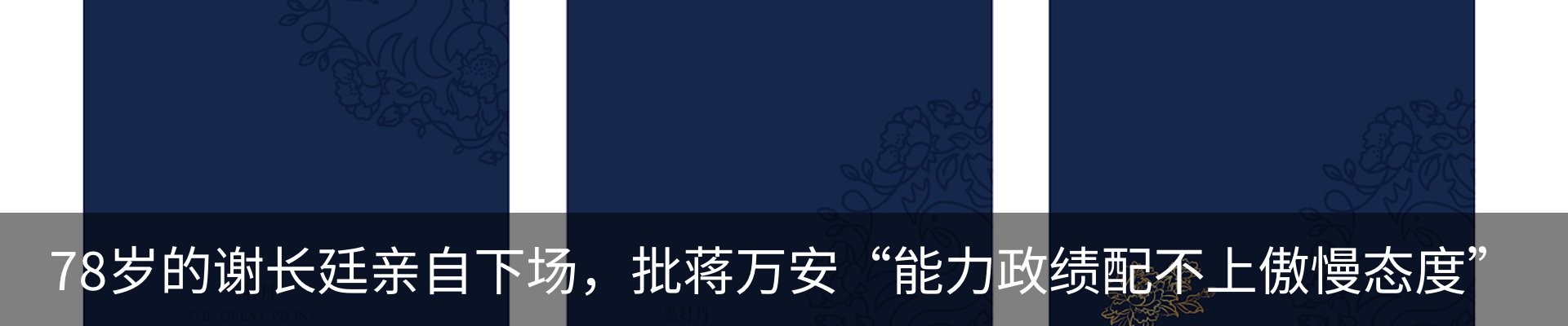 资讯动态