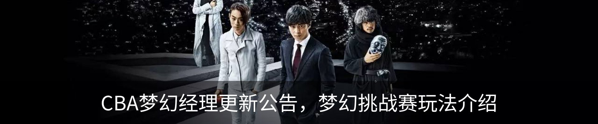 资讯动态